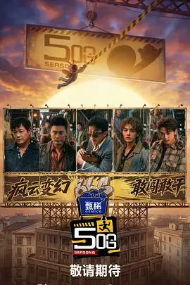 综艺解说 镜中人 纪实人物节目